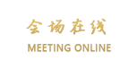 南京紫金山庄